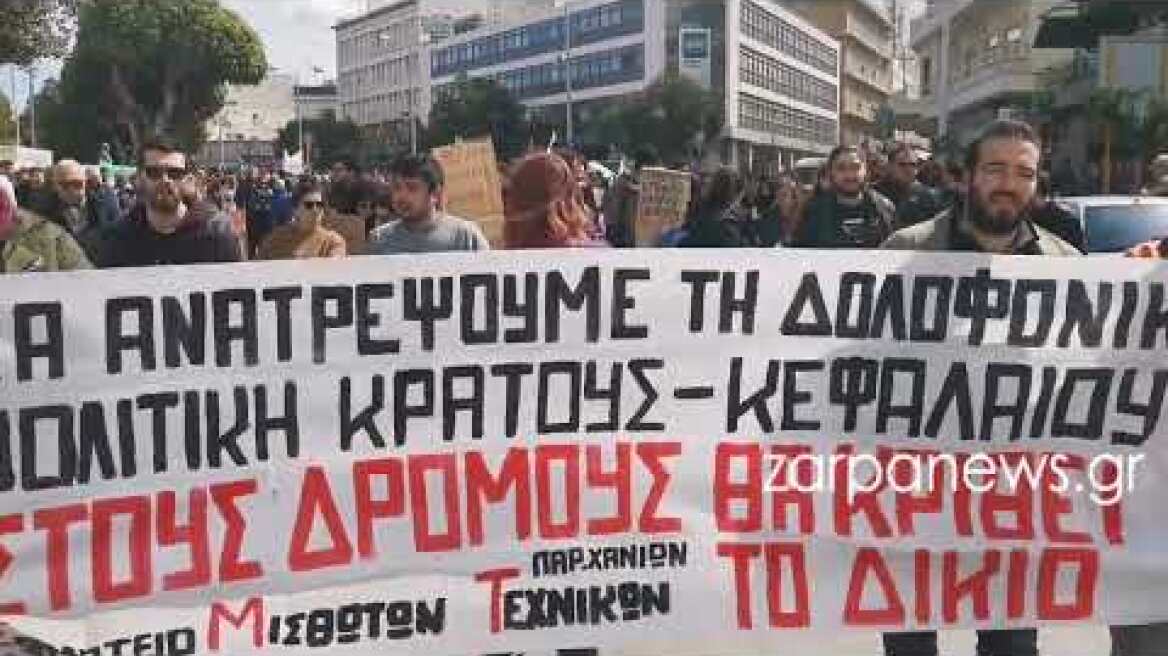 Πορεία διαμαρτυρίας φορέων για τα Τέμπη