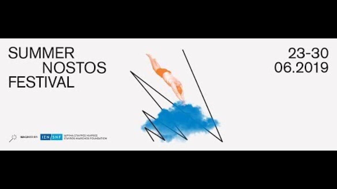Χαιρετισμός από τον Ανδρέα Δρακόπουλο, Πρόεδρο του ΙΣΝ, στη λήξη του Summer Nostos Festival 2019