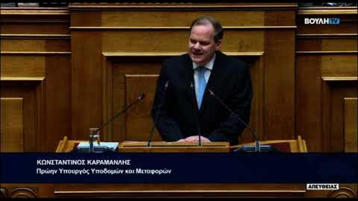 Costas Ah. Karamanlis in the House