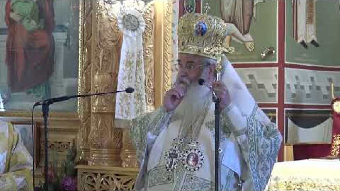 ΜΗΤΡΟΠΟΛΙΤΗΣ ΣΕΡΒΙΩΝ ΚΑΙ ΚΟΖΑΝΗΣ ΠΑΥΛΟΣ