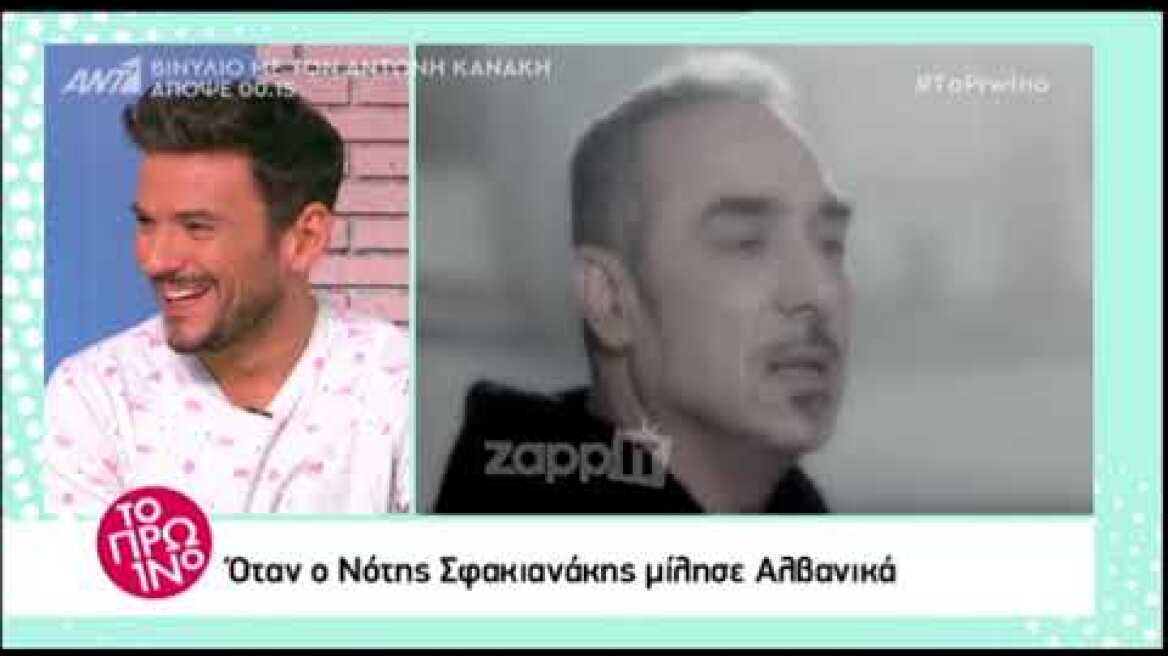 Χαμός για τη συναυλία του Νότη Σφακιανάκη στην Αλβανία: "Το χρήμα κάνει τα πάντα"!