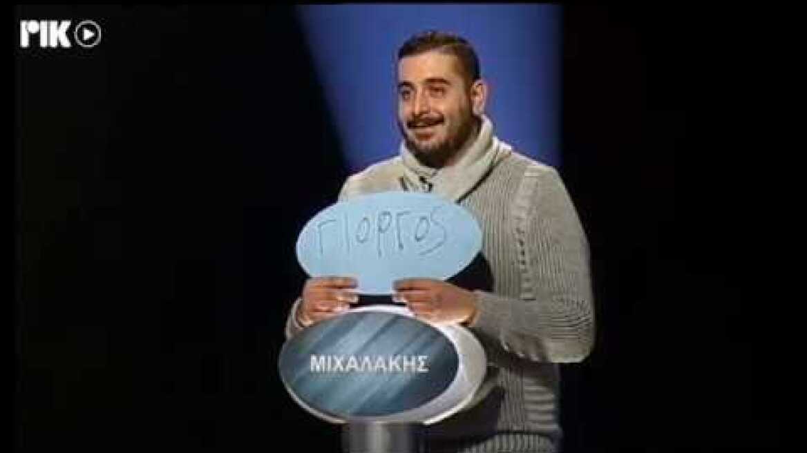 ΤΑ ΑΛΥΣΟΠΡΙΟΝΑ ΤΟΥ ΠΙΟ ΑΔΥΝΑΜΟΥ ΚΡΙΚΟΥ ΕΠΕΙΣΟΔΙΟ 19