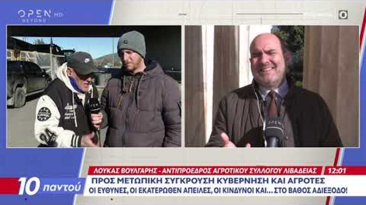 Επεισόδιο on camera Μαρκόπουλου και αγρότη από το Κάστρο