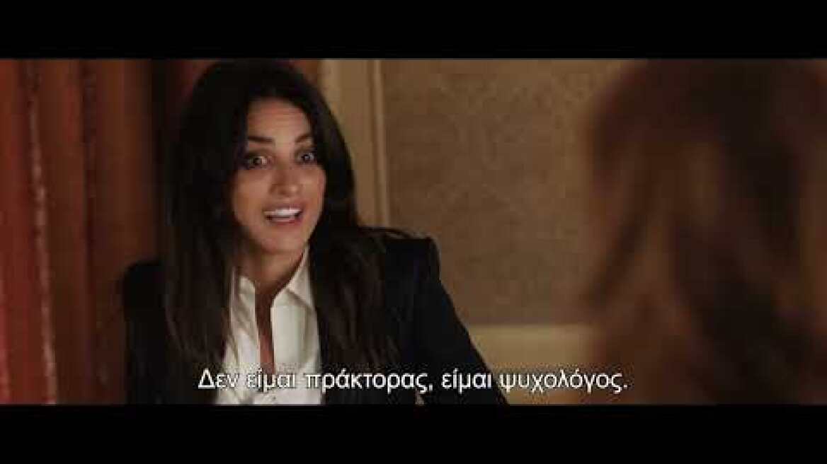 The 355 Ι Vodafone TV