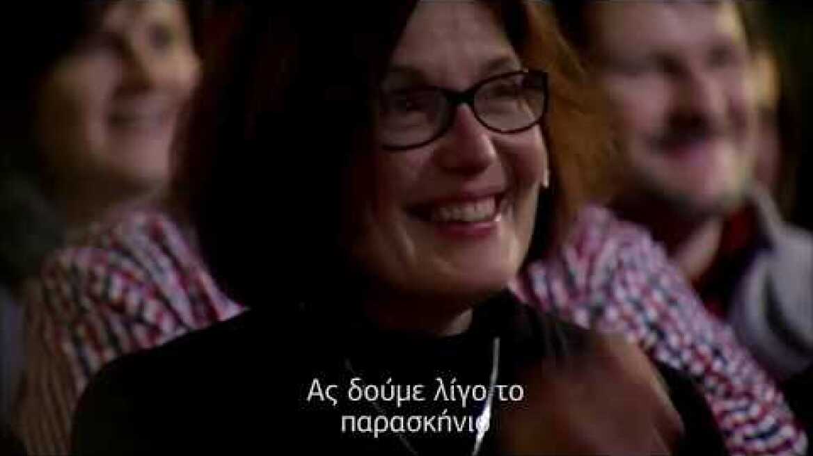 Η Suzanne Eaton μιλά για τη Γενετική