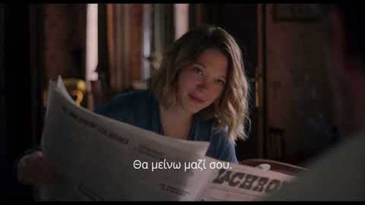 Η ΙΣΤΟΡΙΑ ΤΗΣ ΓΥΝΑΙΚΑΣ ΜΟΥ (THE STORY OF MY WIFE) Official Trailer Gr Subs