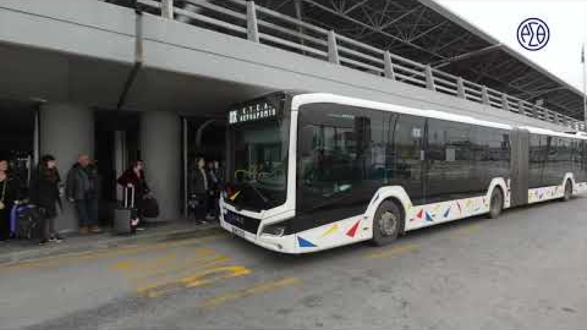 Με μπαγκαζιέρες εξοπλίστηκαν τα λεωφορεία του ΟΑΣΘ στη γραμμή του αεροδρόμιου «Μακεδονία»