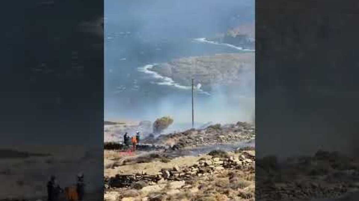 Φωτιά στην Τήνο