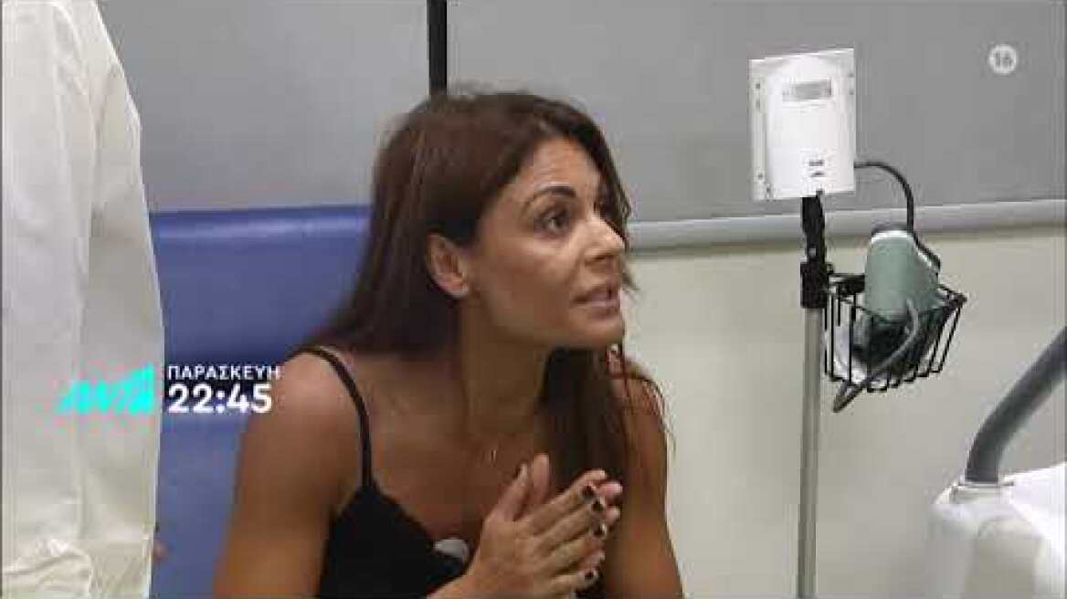 BEST FRIEND’S FEAR - ΠΑΡΑΣΚΕΥΗ ΣΤΙΣ 22:45