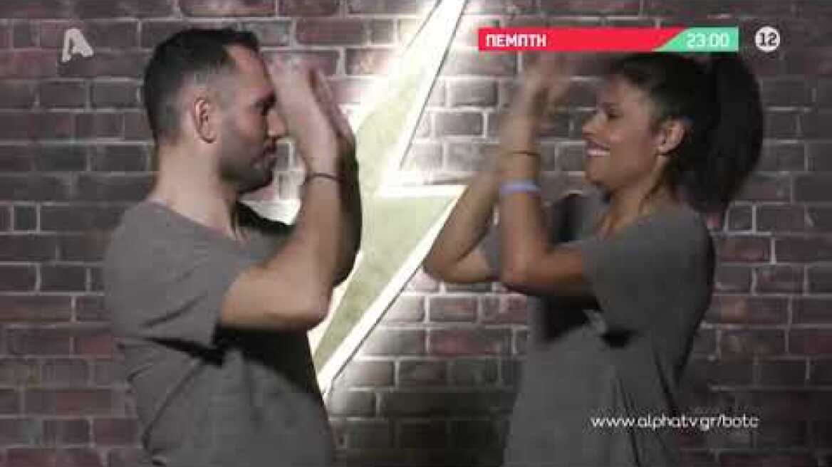 Battle of the Couples | Πέμπτη 23:00
