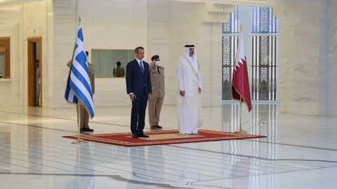 Κυριάκος Μητσοτάκης - Κατάρ (παλάτι)