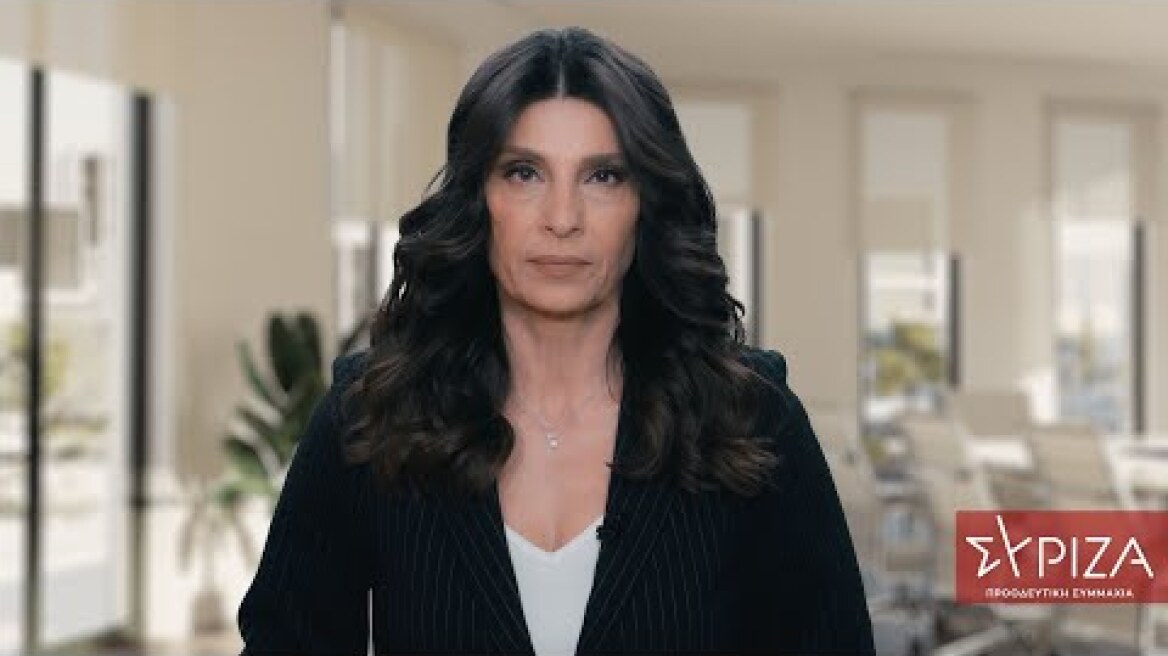 Π. Τσαπανίδου: Η κυβέρνηση λέει το ένα ψέμα πάνω στο άλλο για την τηλεδιοίκηση στη Λάρισα