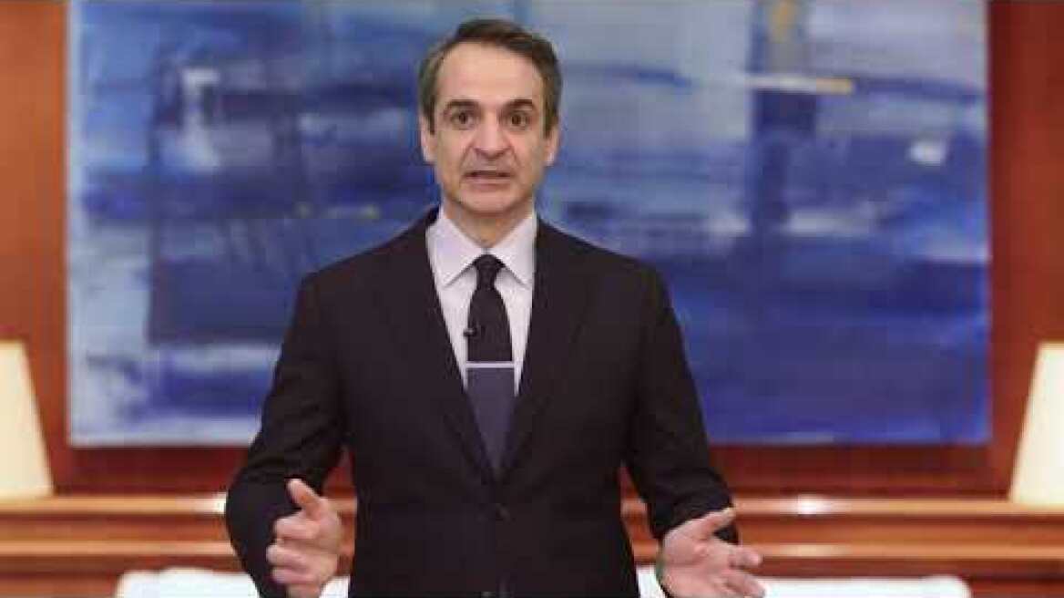 Μήνυμα πρωθυπουργού για την οικονομία