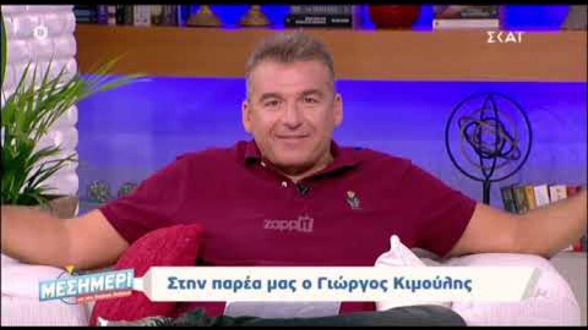 Γιώργος Λιάγκας: «Αν ήμουν γυναίκα θα ήθελα να πάω με τον Κιμούλη»