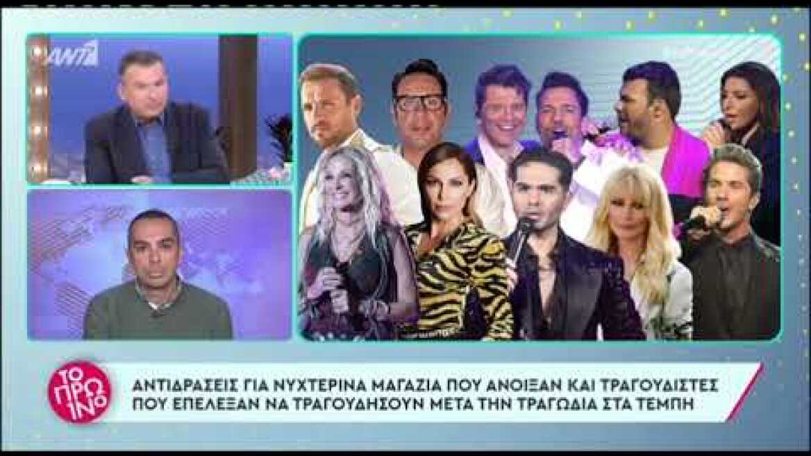 Γιάννης Πλούταρχος: «Ο καθένας λειτουργεί βάσει της συνείδησής του»