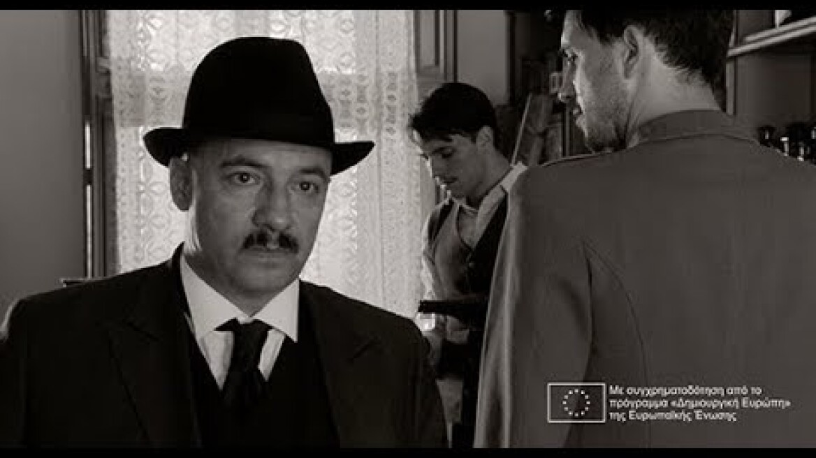 1945 - Επίσημο Τρείλερ