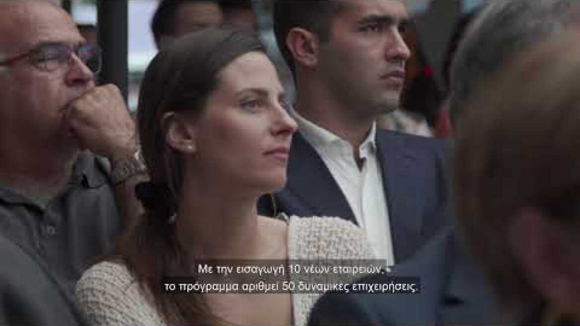 Οι πρωταγωνιστές των βραβείων του «ΟΠΑΠ Forward»