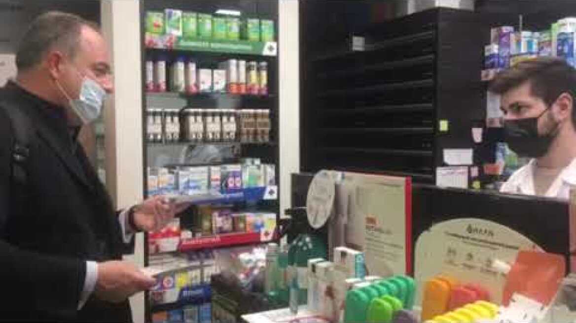 Βίντεο φαρμακεία γονιός που αγοράζει self test