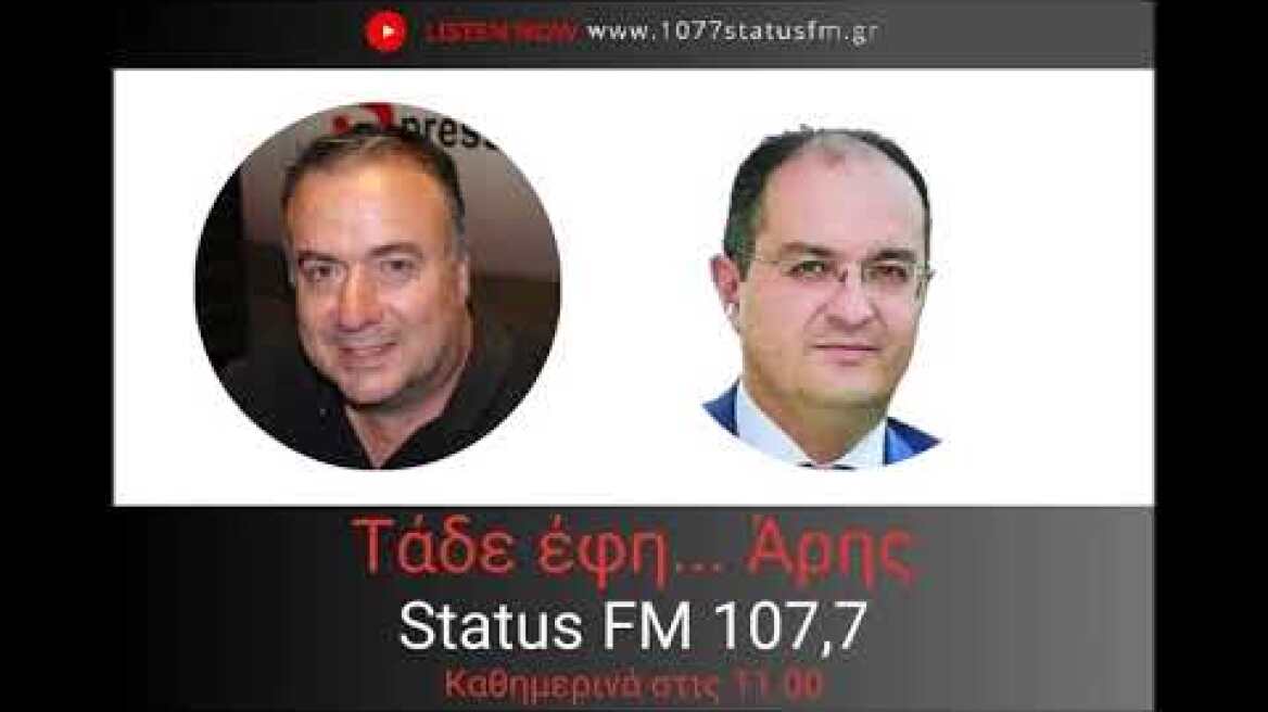 Δημήτρης Κυριακίδης - Δήμαρχος Κιλκίς