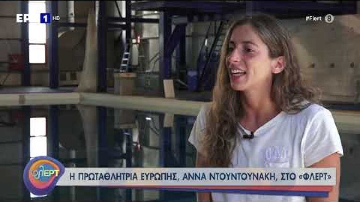 Συνέντευξη Άννας Ντουντουνάκη 19/5