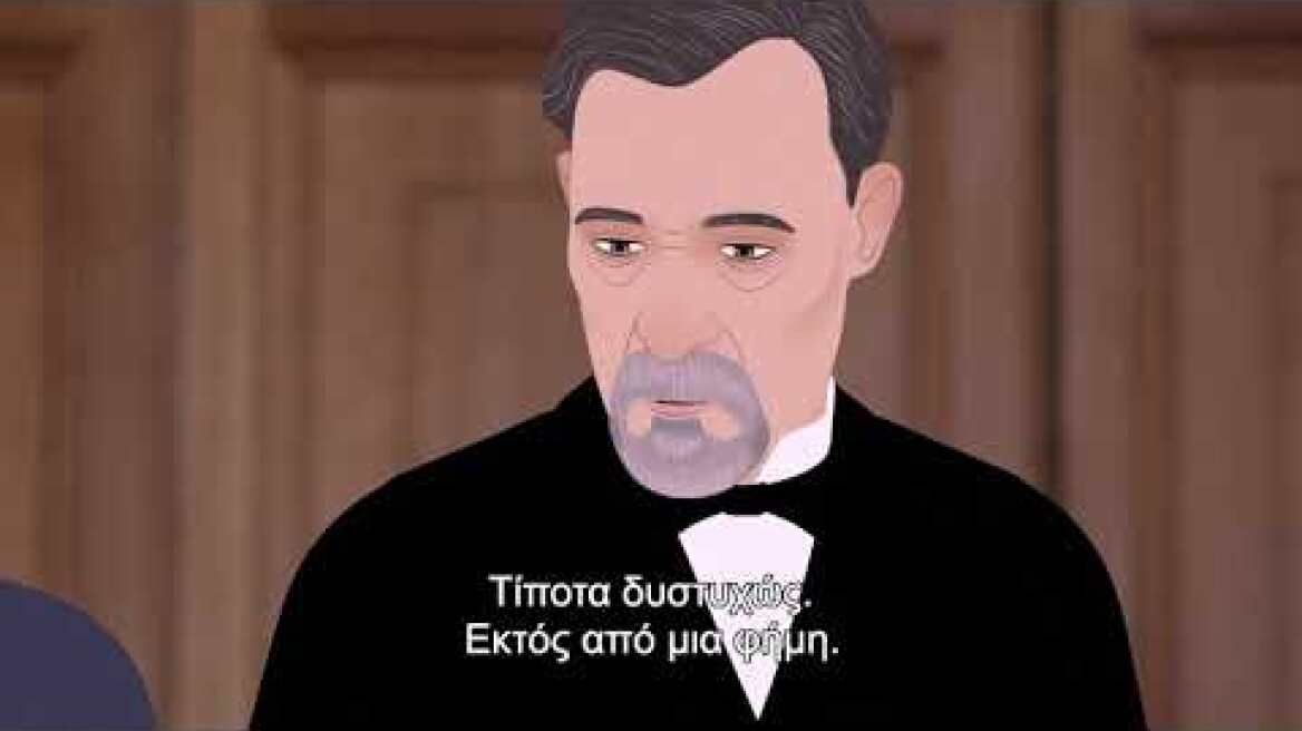 H DILILI ΣΤΟ ΠΑΡΙΣΙ Official Greek Trailer