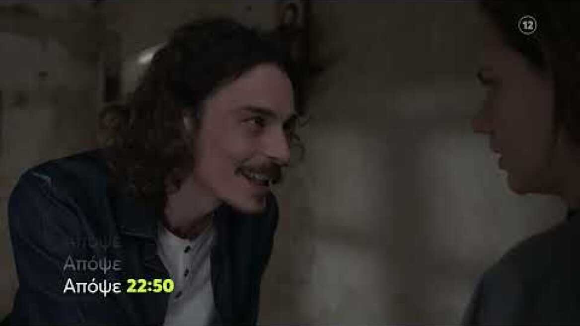 Μαύρο Ρόδο | Τρίτη 20/6, 22:50 (trailer)