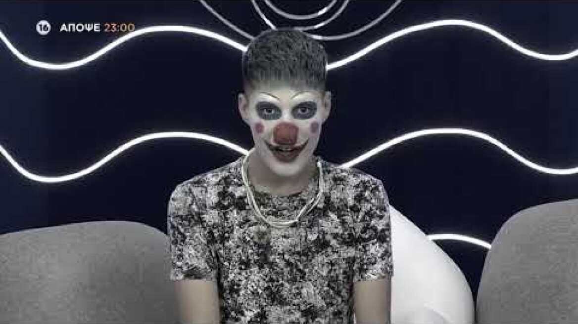 Big Brother | Trailer | 15/10/2020