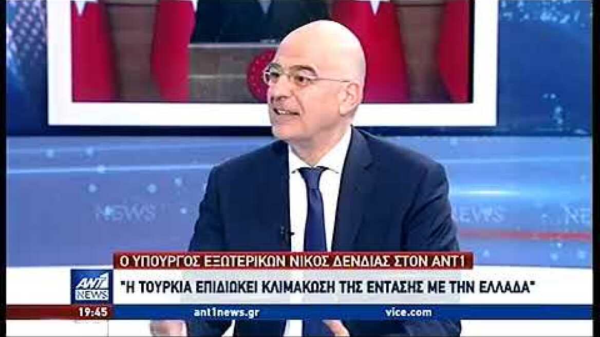 Συν/ξη ΥΠΕΞ Ν. Δένδια σε κεντρ. δελτ. ειδ. του τ/σ «ANT-1» με τον δημ/φο Ν. Χατζηνικολάου (9.6.2020)