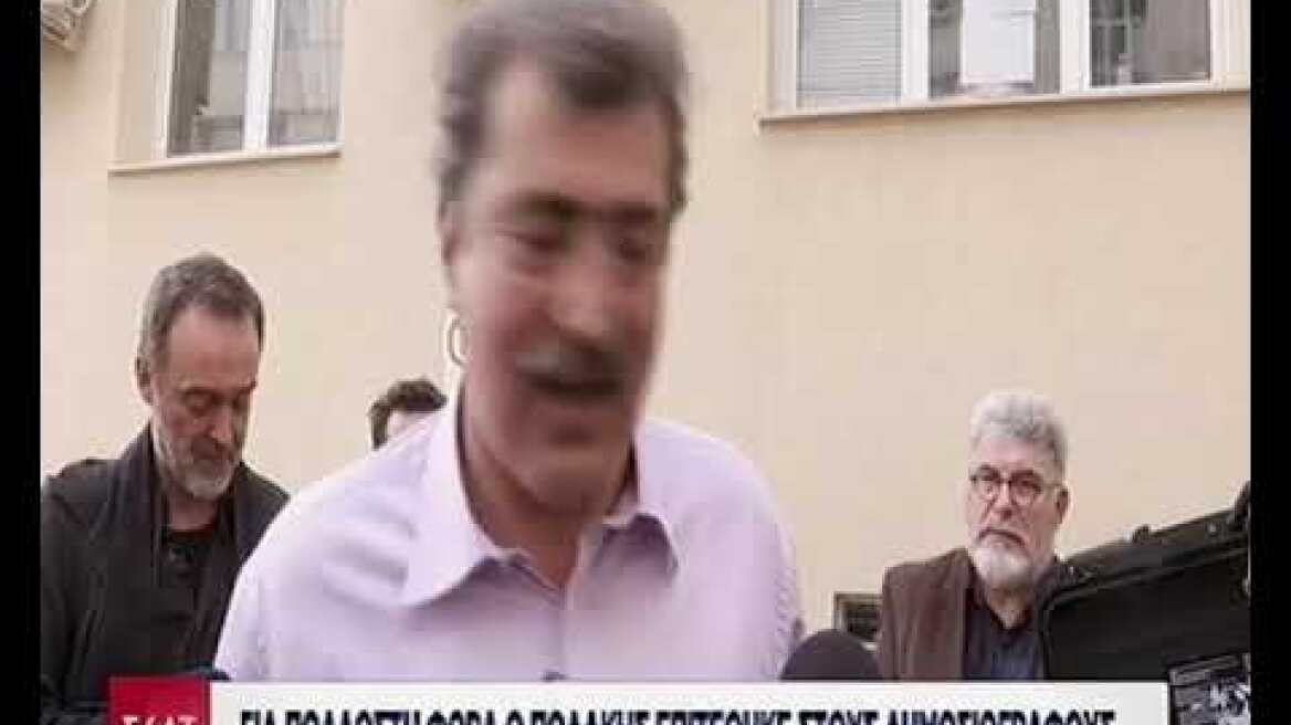 Πολάκης