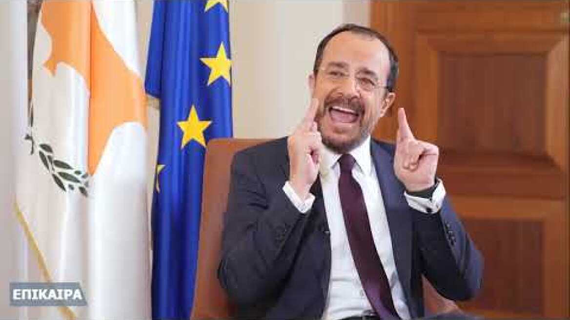 Ο Νίκος Χριστοδουλίδης για τη Γάζα και το Ισραήλ