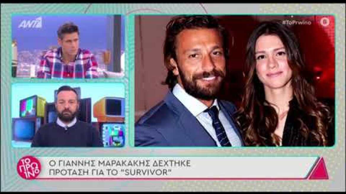 Survivor: Αυτά είναι τα νέα ονόματα που δέχτηκαν πρόταση για το reality