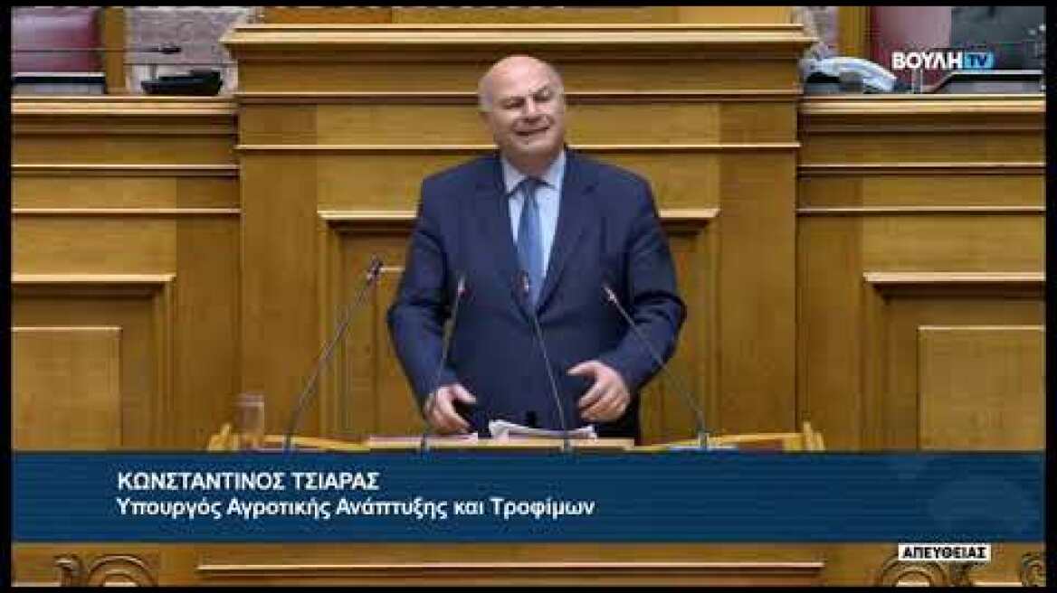 2025.02.27 Ομιλία στην Ολομέλεια της Βουλής για το Νομοσχέδιο του ΥΠΑΑΤ