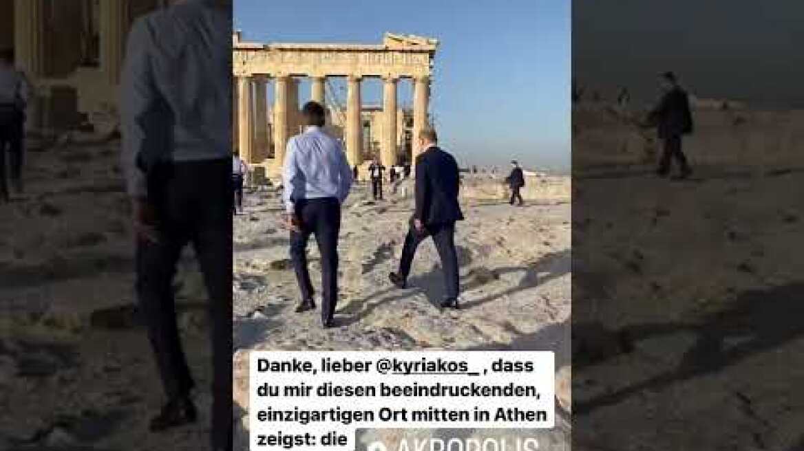 Στην Ακρόπολη Κυριάκος Μητσοτάκης και Όλαφ Σολτς