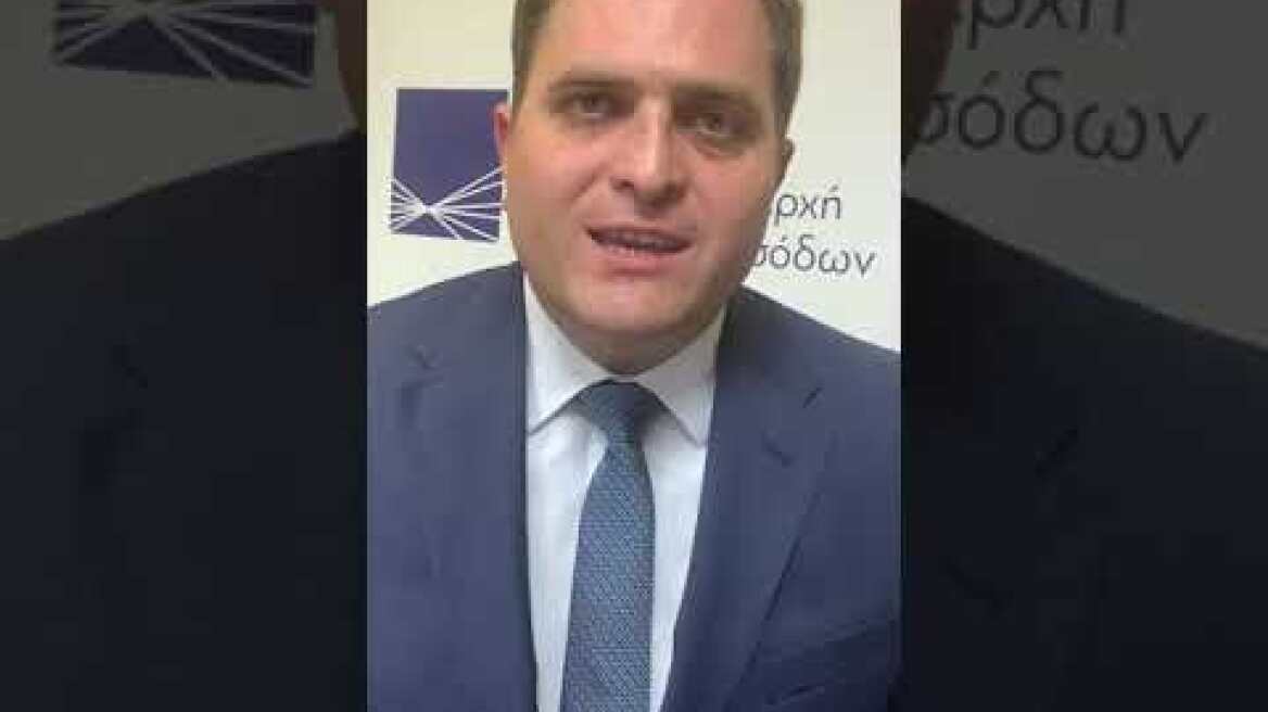 ΔΗΛΩΣΗ ΔΙΟΙΚΗΤΗ Α.Α.Δ.Ε. Γ. ΠΙΤΣΙΛΗ