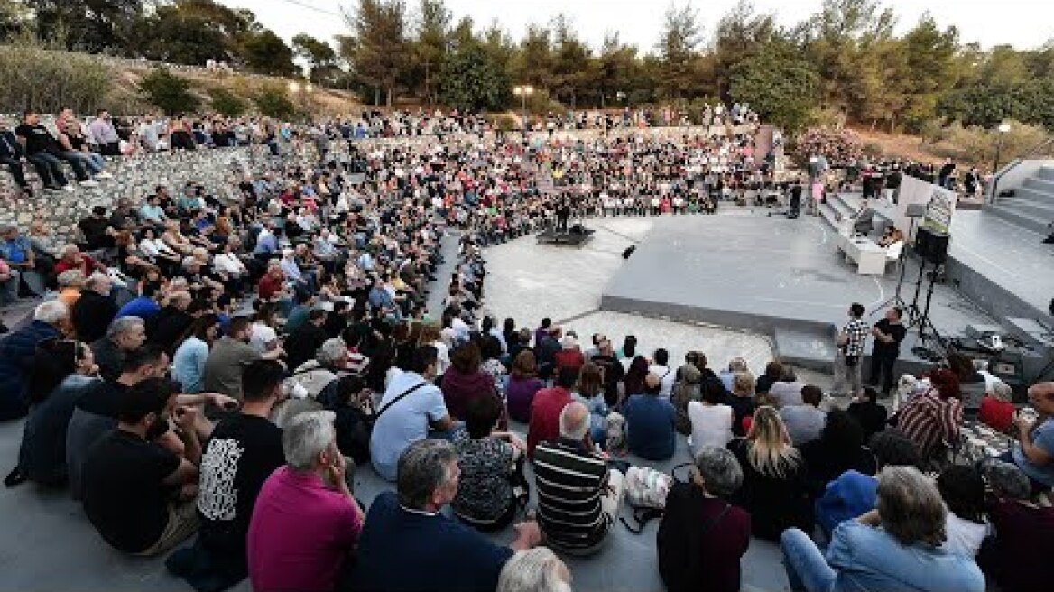 Ομιλία του Δημήτρη Κουτσούμπα στο Πάρκο «Αντ. Τρίτσης» για το περιβάλλον