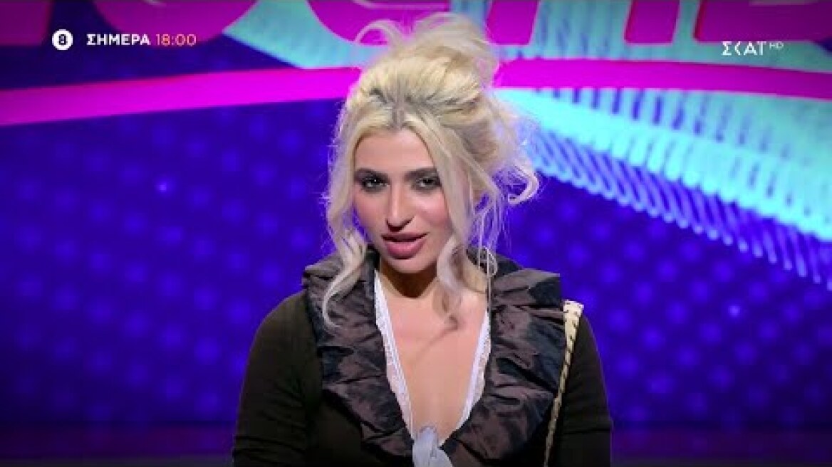 My Style Rocks | Trailer | 31/03/2023