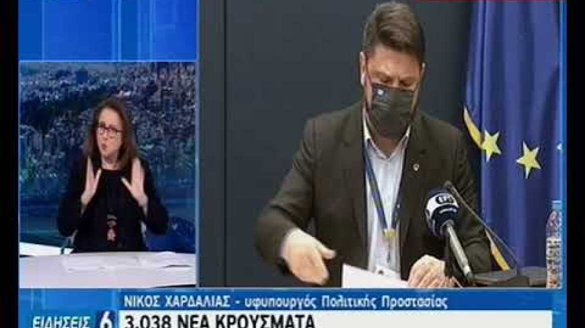 Νίκος Χαρδαλιάς 13/11