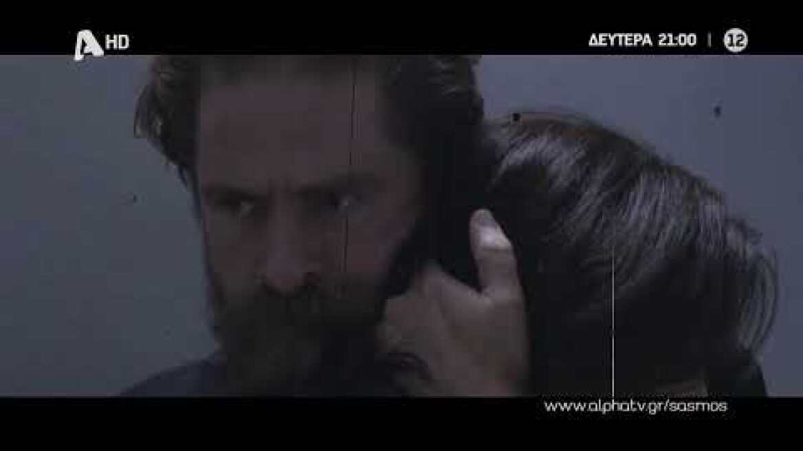 Σασμός | Δευτέρα στις 21:00 | "Εκεί που κλαίνε οι αετοί" | Νέο τραγούδι