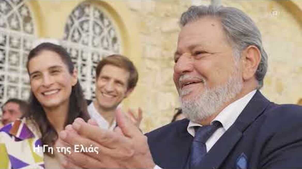 Η Γη της Ελιάς | Τρίτη 28/11, 21:00 (trailer)