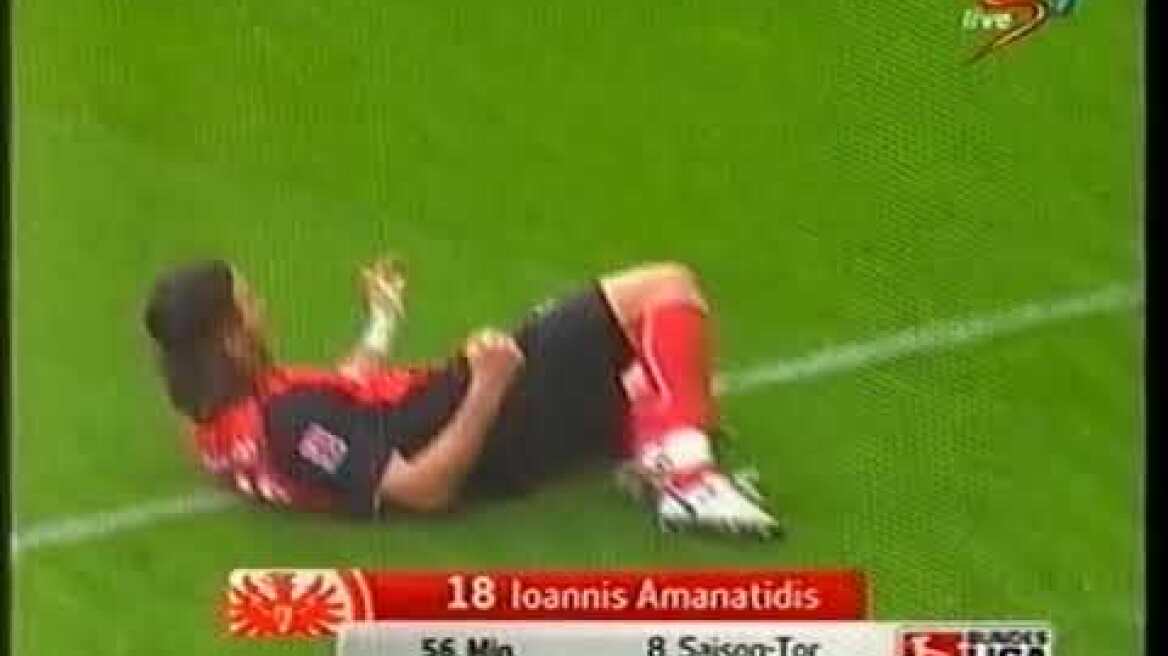 IOANNIS  AMANATIDIS  scores for  EINTRACHT FRANKFURT  vs WERDER  BREMEN