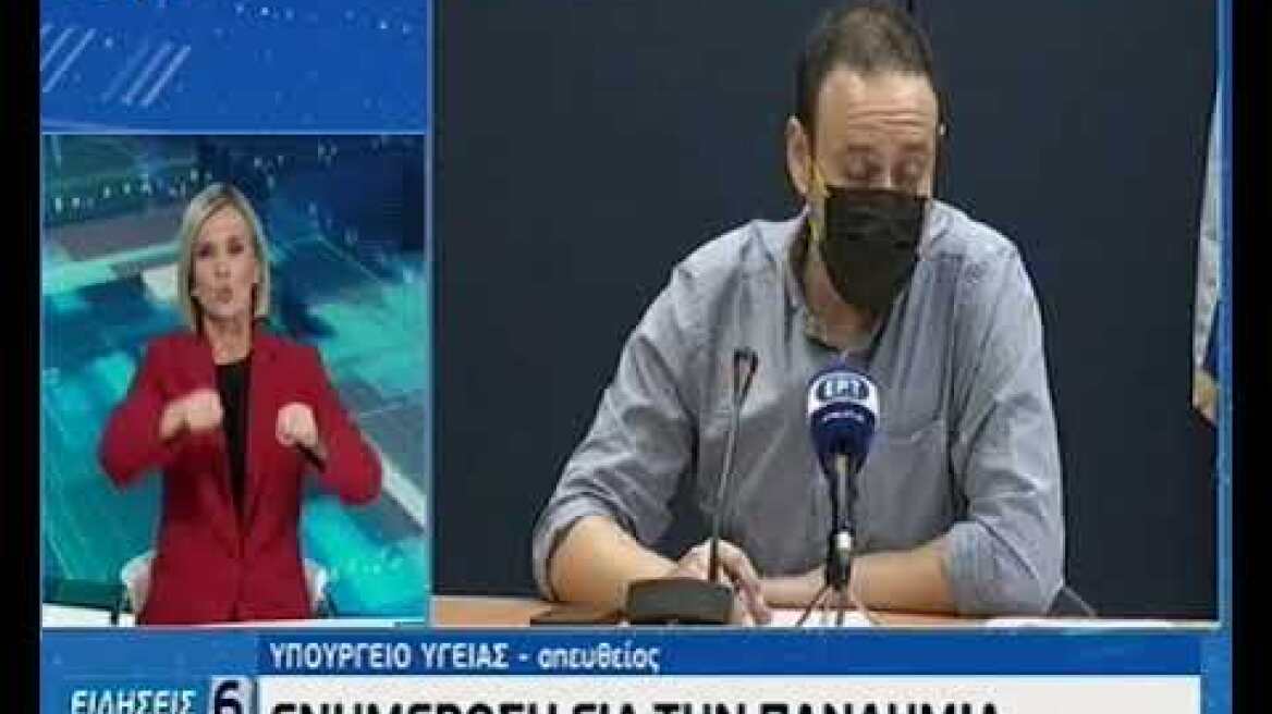 Μαγιορκίνης 13-10