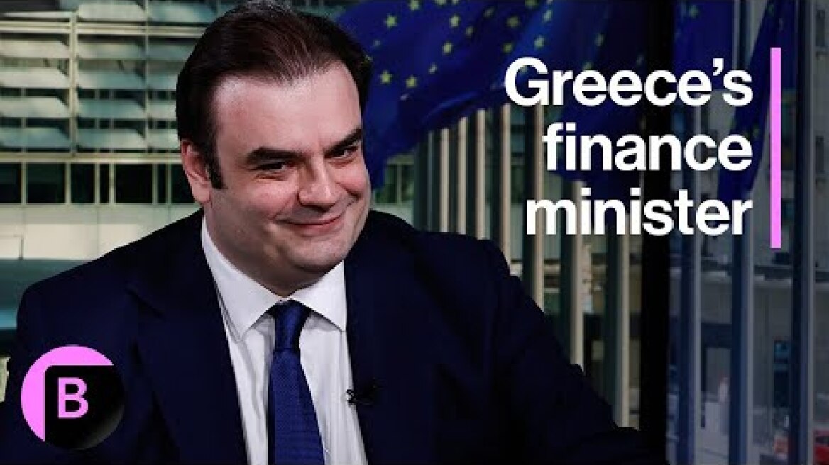 Greek Finance Minister on Trade, Loans, US-China Deal
