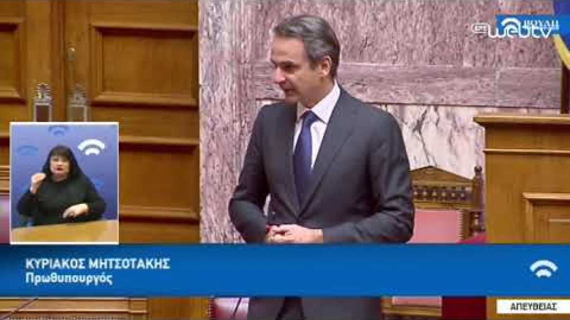 Μητσοτάκης - Πολιτισμός