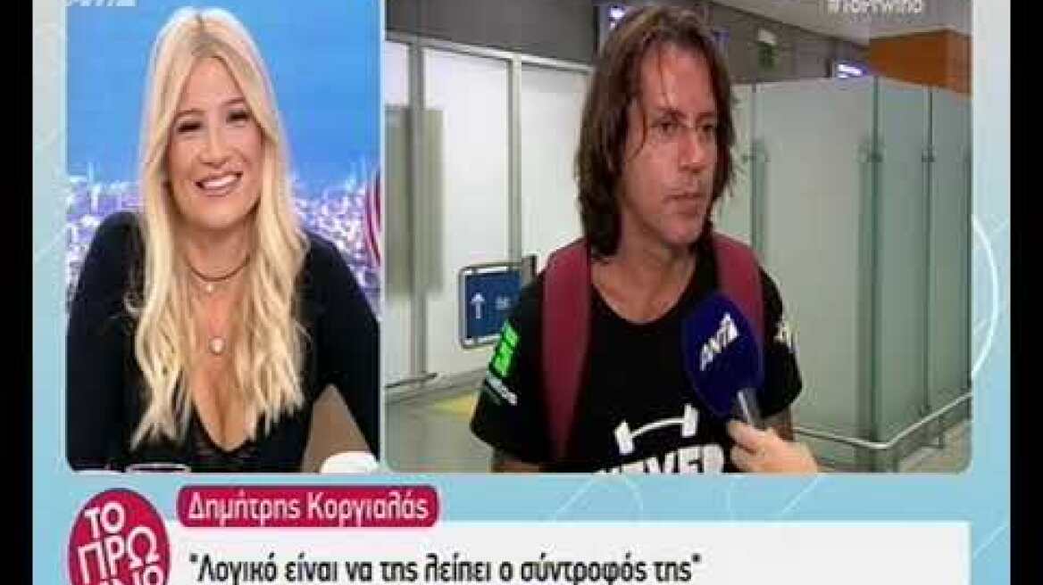 Ο Δημήτρης Κοργιαλάς μιλάει για την εμπειρία του στο Nomads 