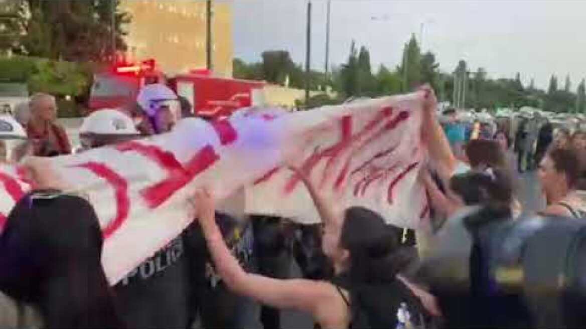 Πορεία  (ένταση)