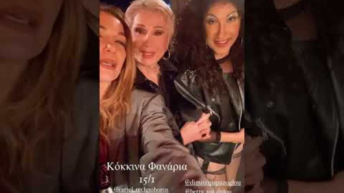 Αχώριστοι Βανδή - Μπισμπίκης: Στο πλευρό του λίγες μέρες πριν κάνουν πρεμιέρα τα «Κόκκινα Φανάρια»