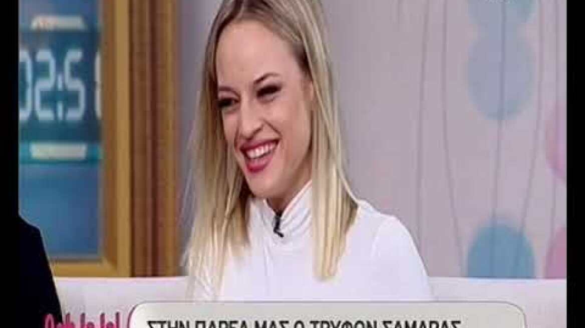 Σκίστηκε το παντελόνι της Σάσας Σταμάτη on air