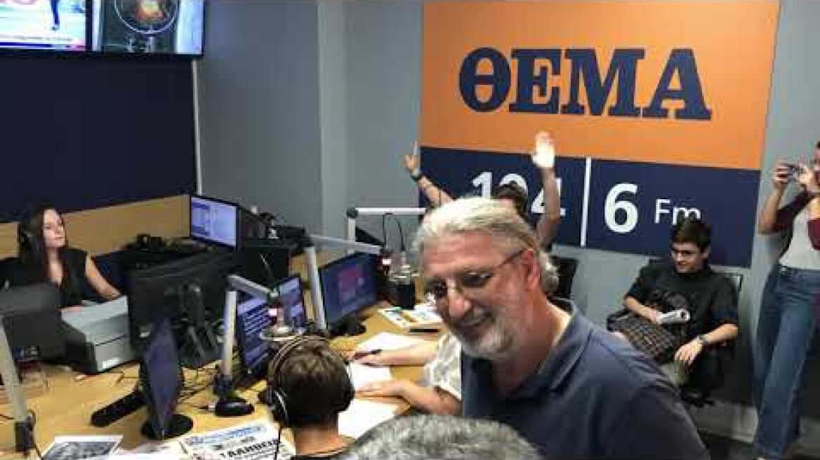 Μαθητές της Σχολής Μωραϊτη στον ΘΕΜΑ 104.6