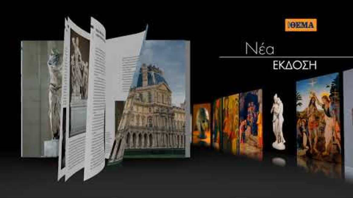 Thema180923 Mouseia 37sec