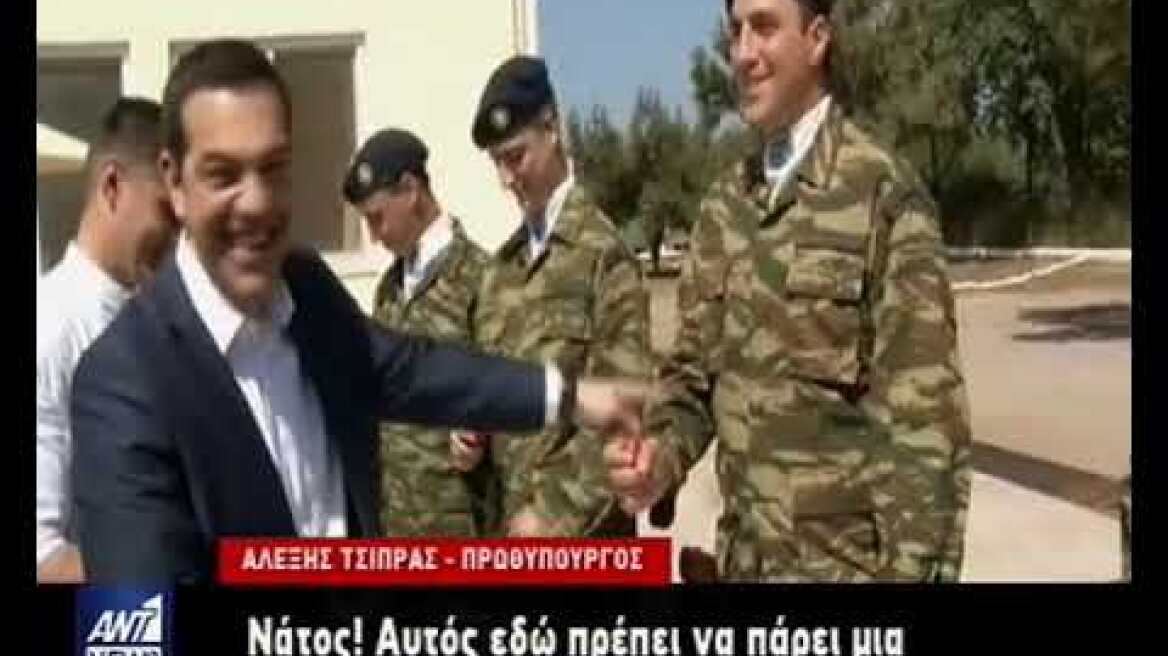 Τσίπρας στην Τήλο: Το...  ξύλινο πασχαλινό αυγό και η «τιμητική άδεια» στον φαντάρο